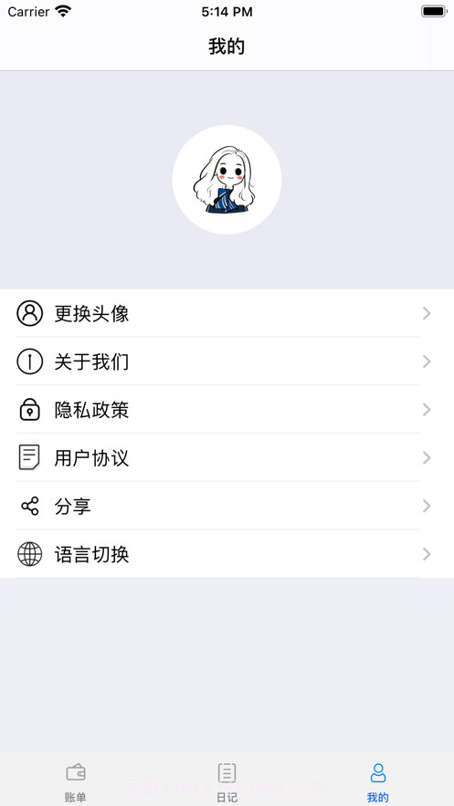 速写记事截图1 速写记事截图1
