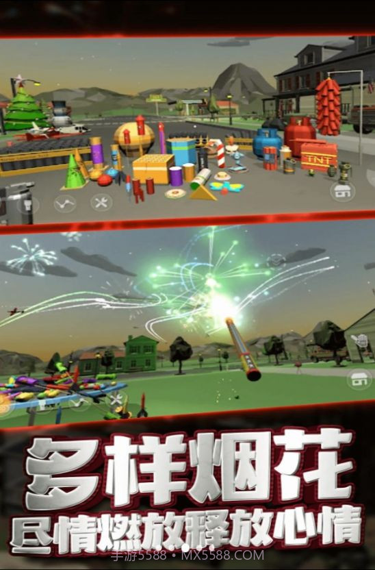 发泄解压玩具截图4