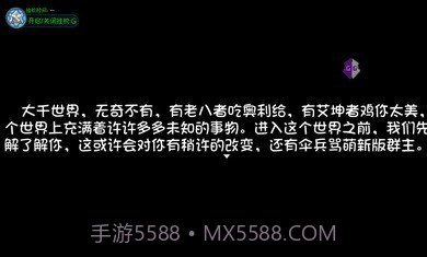 大千世界萌新军刀版截图2