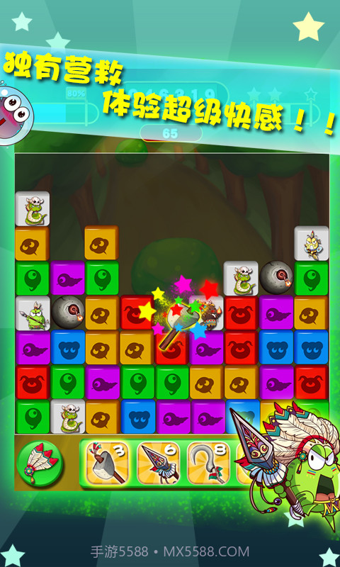 部落大消除截图3 部落大消除截图3