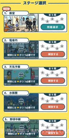 一样的动画测试截图1