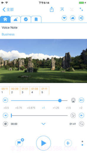 语音记事本截图2 语音记事本截图2