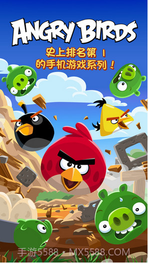愤怒的小鸟Angry Birds截图1 愤怒的小鸟Angry Birds截图1