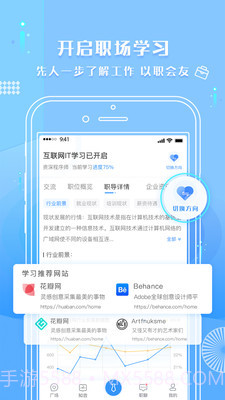 启明手机版截图4