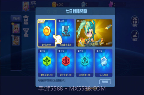 乱斗荣耀官方截图2 乱斗荣耀官方截图2