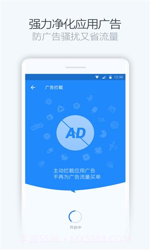 净化大师KingMaster截图2 净化大师KingMaster截图2