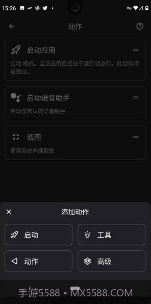 双击背部截图3 双击背部截图3