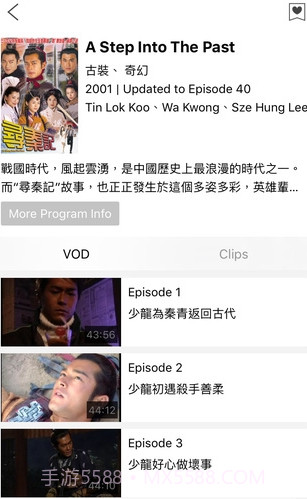 myTVsuper离港版截图3 myTVsuper离港版截图3