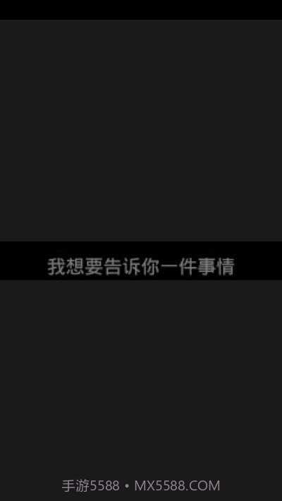 QQ隐藏图截图3 QQ隐藏图截图3