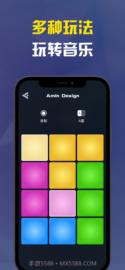 音乐节奏大师截图15 音乐节奏大师截图15
