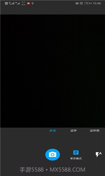 小布扫一扫截图3 小布扫一扫截图3