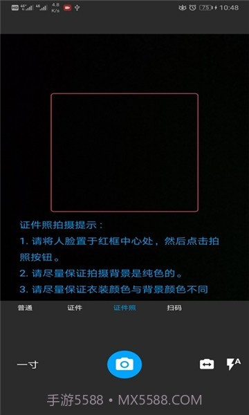 小布扫一扫截图1 小布扫一扫截图1
