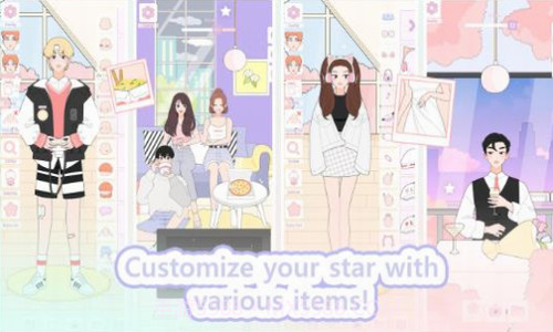 偶像打扮截图2 偶像打扮截图2