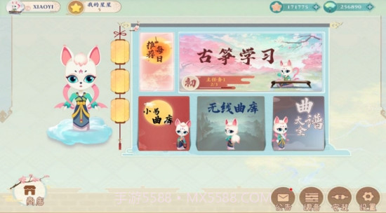 亿古筝爱练琴截图3