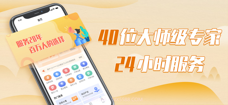 扬名立万截图1 扬名立万截图1