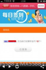 优品折扣截图7 优品折扣截图7