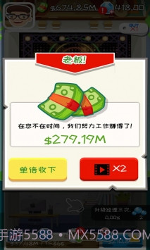 疯狂赚钱APP截图4