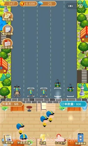 你有新的订单截图2