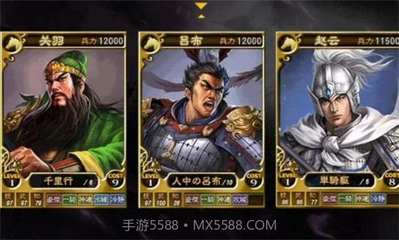 三国群英传重置版截图1
