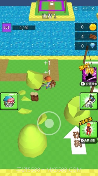 光头砍树快截图1