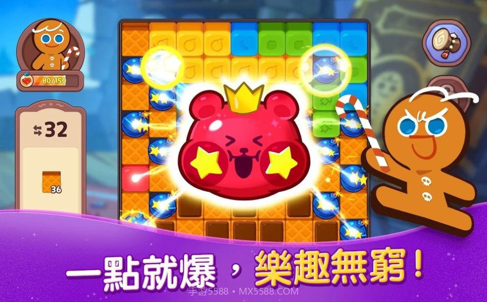 饼干人魔女之城截图2 饼干人魔女之城截图2