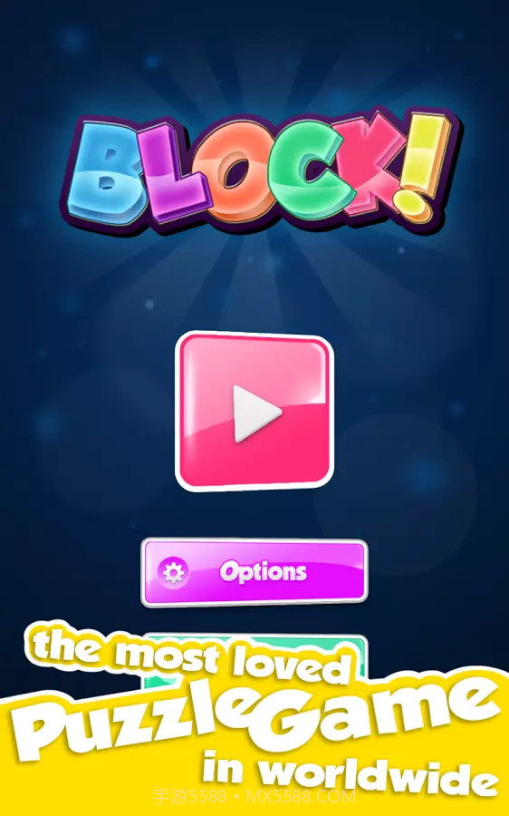 Block!截图12