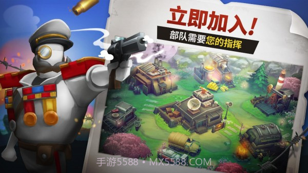 GUNS UP Mobile截图2