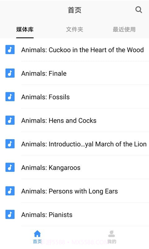 MIDI五线谱截图1