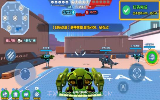 王者机甲5v5截图2 王者机甲5v5截图2