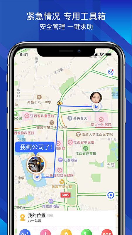 位寻宝v1.5.0截图3