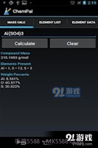 化学计算器最新截图4 化学计算器最新截图4