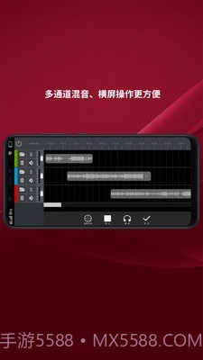 音乐剪辑制作截图5 音乐剪辑制作截图5