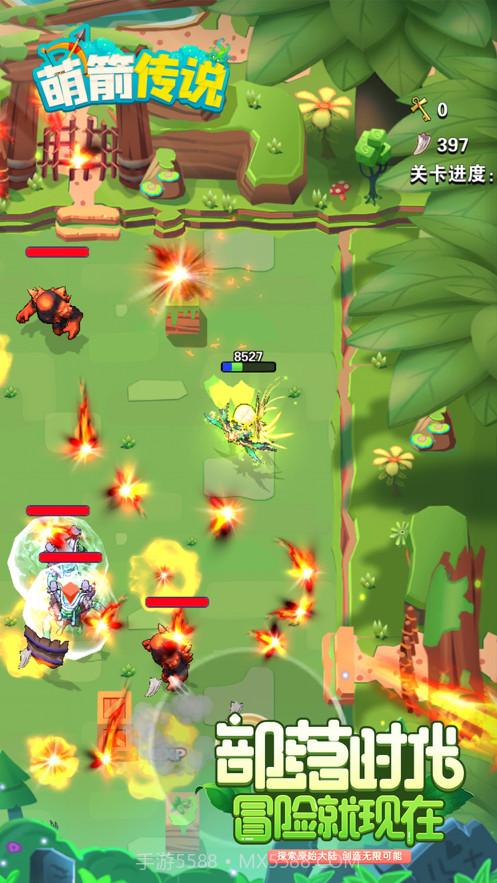 萌箭传说截图1 萌箭传说截图1
