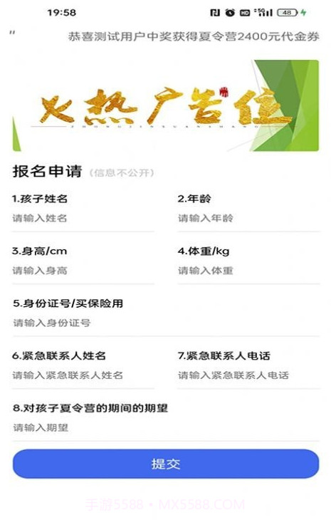 乖叽不丑截图3 乖叽不丑截图3