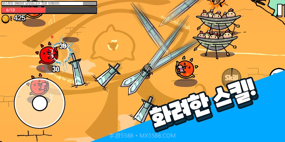 轰隆岛截图1 轰隆岛截图1