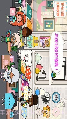 托卡小镇好朋友家截图2 托卡小镇好朋友家截图2