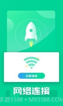 万能WiFi专家截图4 万能WiFi专家截图4