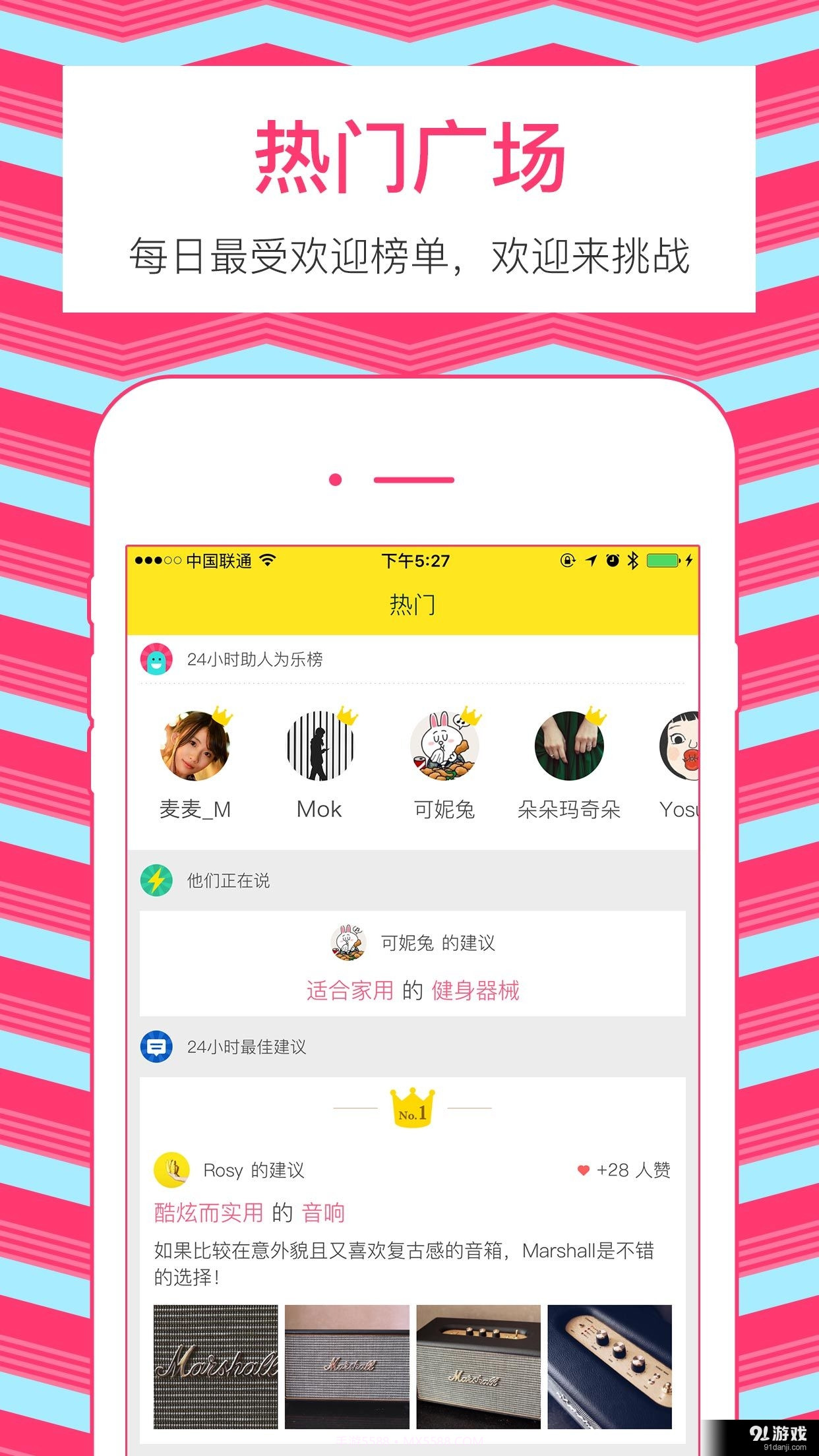 Big截图3 Big截图3