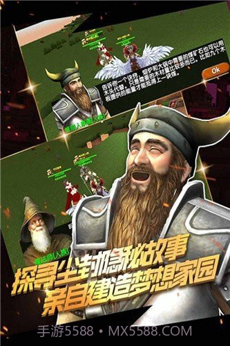 被尘封的故事最新版截图2