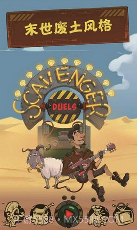 废土生存截图2 废土生存截图2