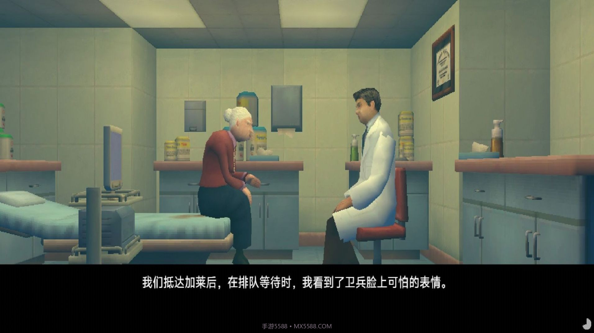 手术医生模拟器截图1 手术医生模拟器截图1