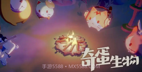 奇异生物截图4 奇异生物截图4