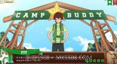 camp buddy截图3
