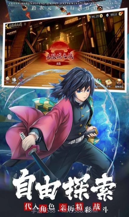 猎鬼异闻录截图1 猎鬼异闻录截图1