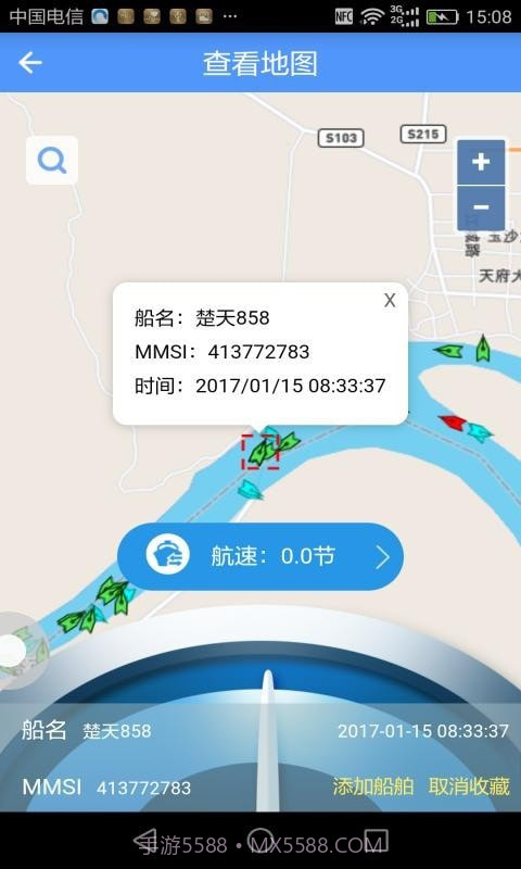 物润船联官网截图2