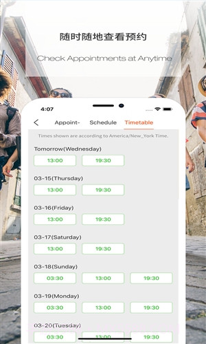 伴鱼口语(伴鱼英语)老师版截图3 伴鱼口语(伴鱼英语)老师版截图3