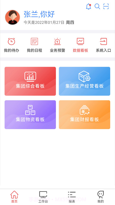桥梁截图3 桥梁截图3
