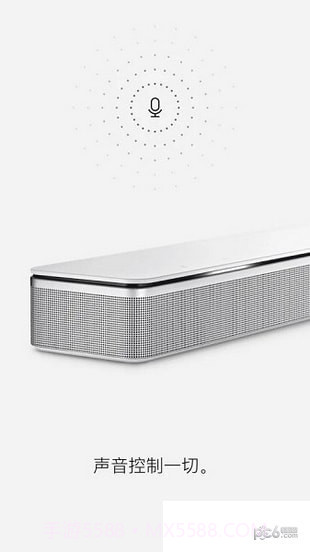 Bose Music apk截图3