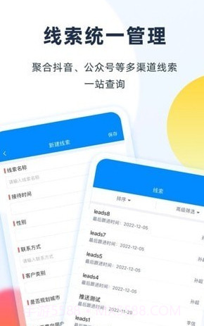 千鱼千寻截图3 千鱼千寻截图3