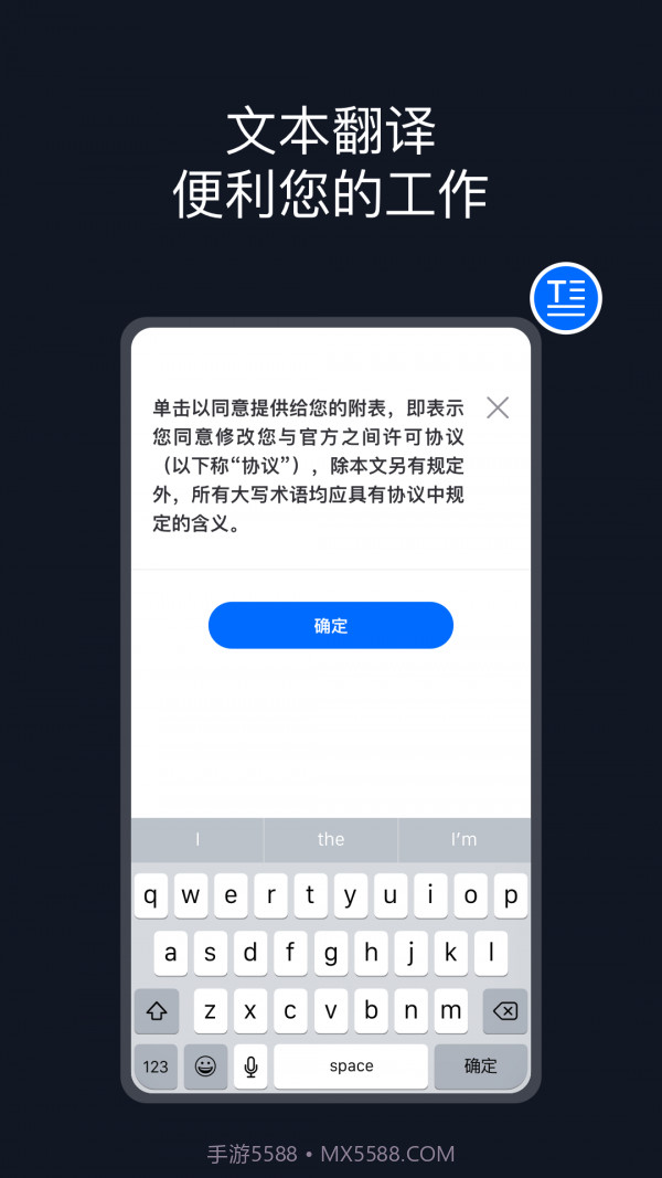 相机翻译截图3 相机翻译截图3